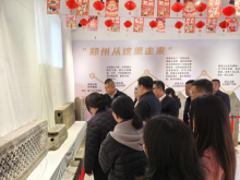 荥阳市台办组织台胞台属代表探访历史遗迹 共品荥阳文脉底蕴 荥阳市台办组织台胞台属代表探访历史遗迹 共品荥阳文脉底蕴