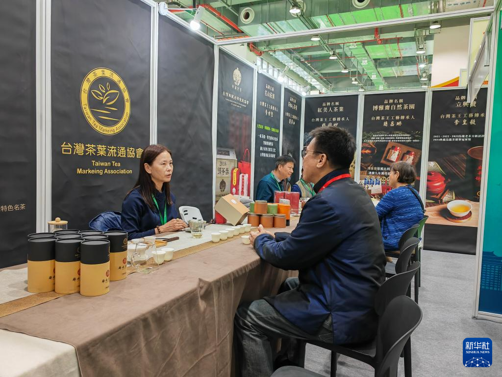 第十七届海峡两岸茶博会吸引173家台企参展 第十七届海峡两岸茶博会吸引173家台企参展