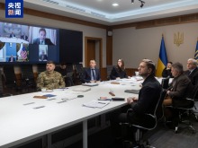 乌美就重建与和平议题举行工作组首次会谈 乌美就重建与和平议题举行工作组首次会谈