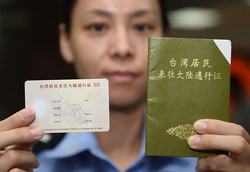 台湾人也是中国人!危急时刻,一张救命证件又让台当局破防了 台湾人也是中国人!危急时刻,一张救命证件又让台当局破防了