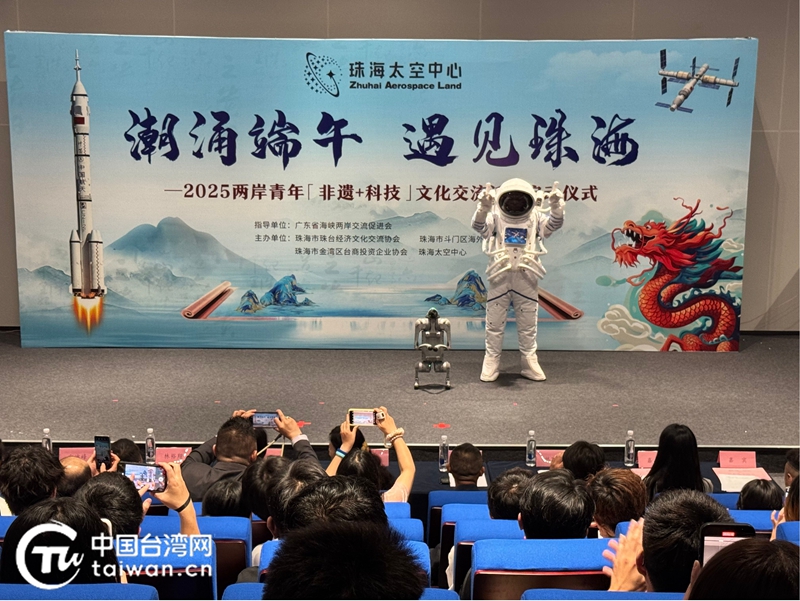 “潮涌端午 遇見珠?！卑倜麅砂肚嗄觊_啟“非遺+科技”精彩之旅