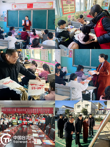 周口市淮阳区举办纪念台湾光复80周年主题手抄报颁奖仪式 周口市淮阳区举办纪念台湾光复80周年主题手抄报颁奖仪式