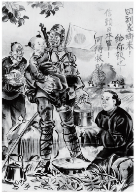 《南京照相馆》中的“不许可”照片,还有这些…… 《南京照相馆》中的“不许可”照片,还有这些……