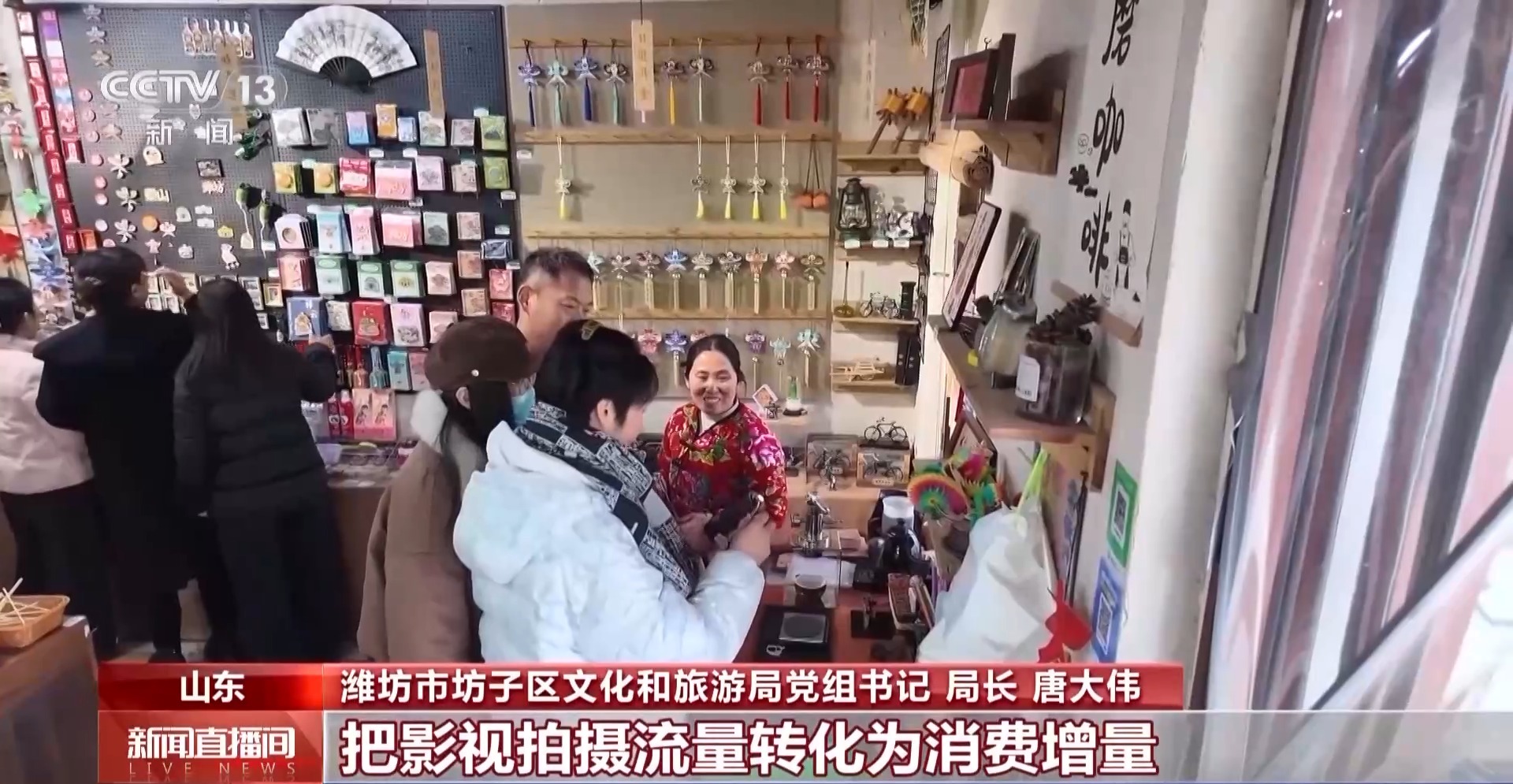 从“打卡同款”到“深度入戏” 总台大剧带火沉浸式文化体验