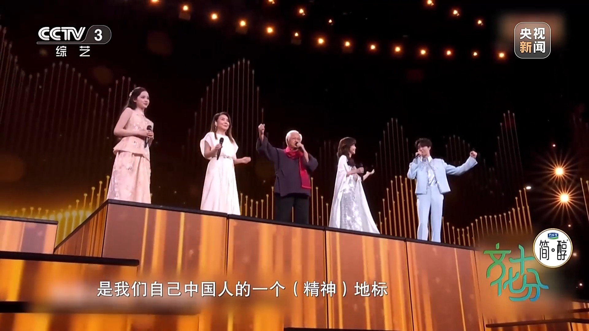 一脉同根 同曲迎春!揭秘春晚歌曲《宝岛恋歌》背后的故事 一脉同根 同曲迎春!揭秘春晚歌曲《宝岛恋歌》背后的故事