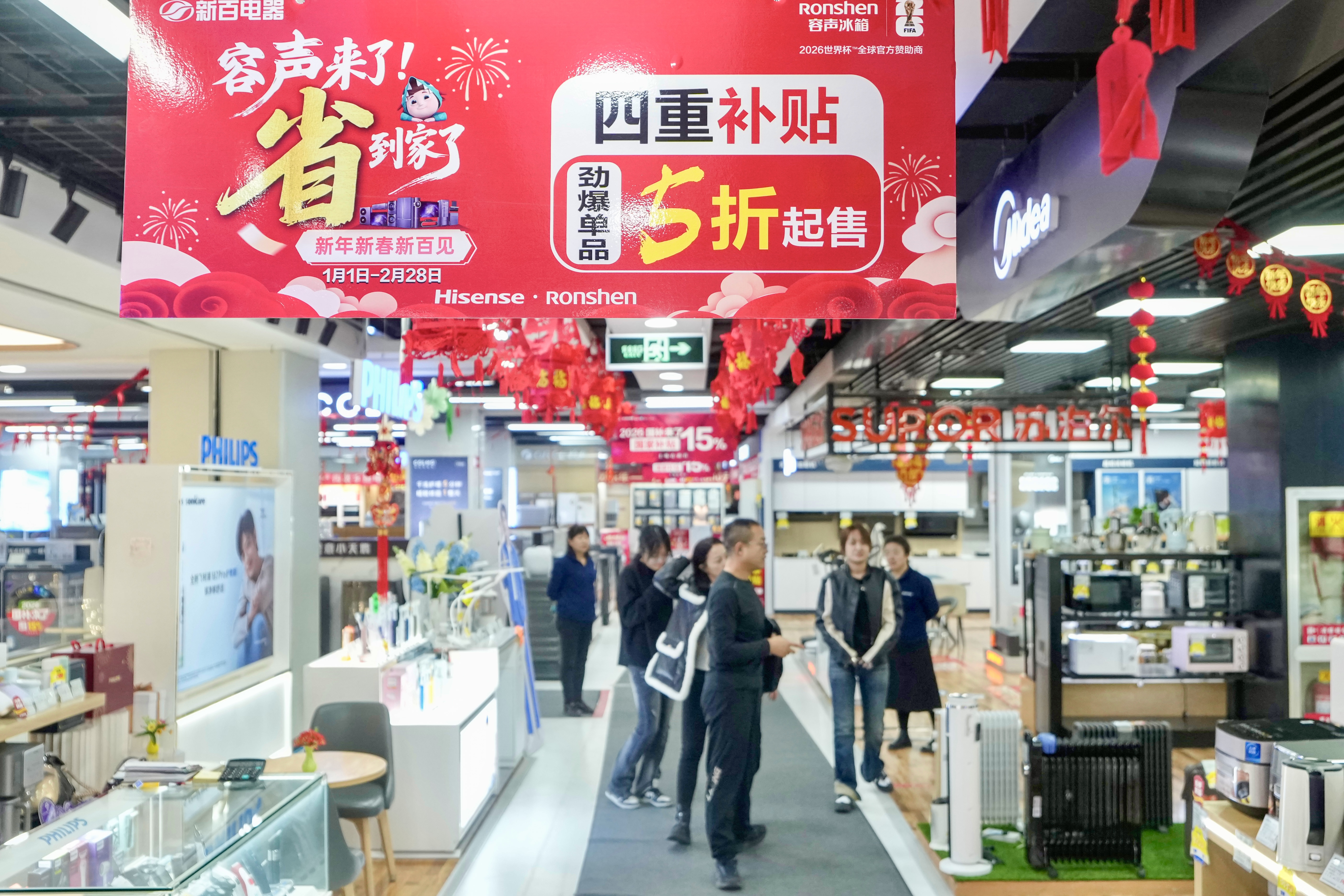 阔步向前启新程 接续奋斗谱新篇——2026年全国两会巡礼