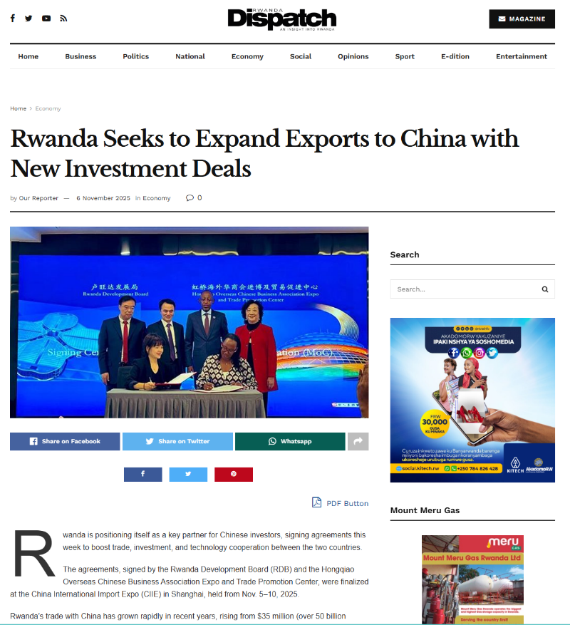 卢旺达媒体聚焦进博会：八年全勤展特色 合作成果绘新篇