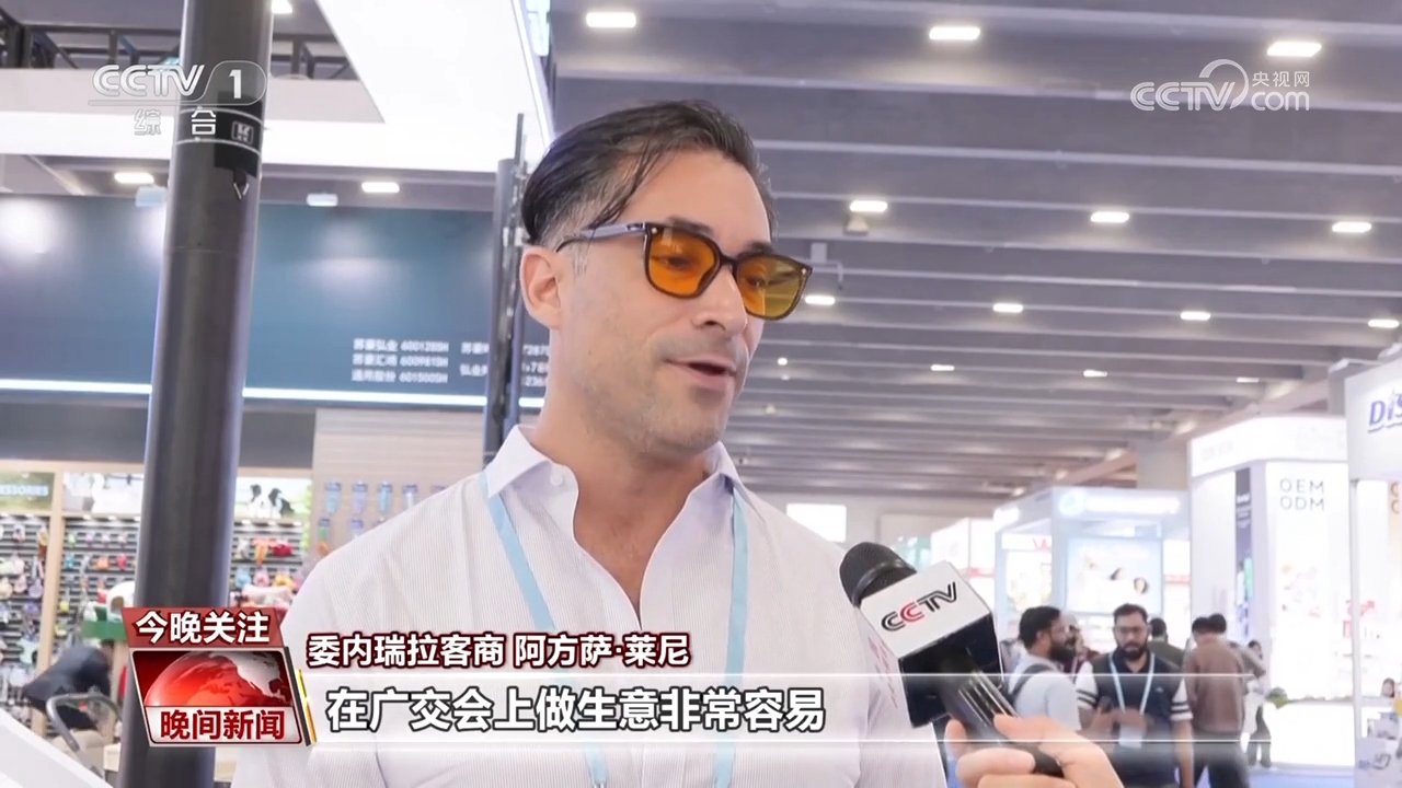 开放的中国:坚持开放合作 互利共赢 开放的中国:坚持开放合作 互利共赢