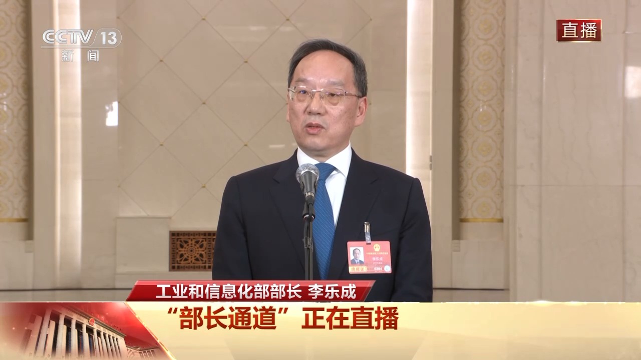 涉及人形机器人、新能源汽车 首场“部长通道”回应了这些热点