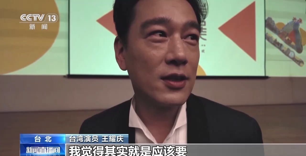 第十六屆兩岸電影展開幕 7部大陸熱門影片在臺北展映