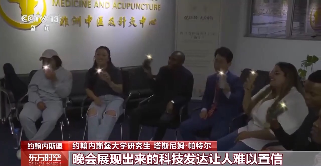 多方面实现创新突破！总台秋晚获海内外受众好评