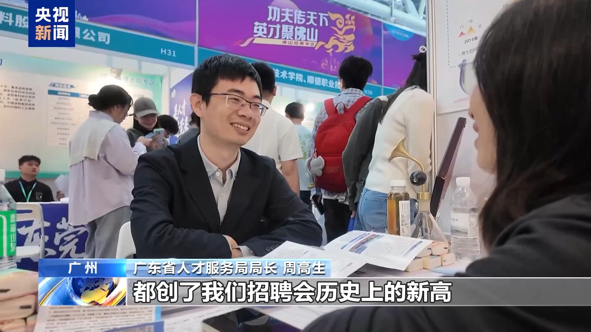 找工作、储人才……大湾区春招上演双向奔赴