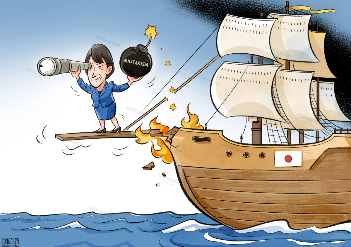 【世界说】高市早苗涉台谬论引日本国内多方不满:极其荒谬和愚蠢 【世界说】高市早苗涉台谬论引日本国内多方不满:极其荒谬和愚蠢