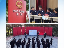 为推进中国式现代化营造良好法治环境