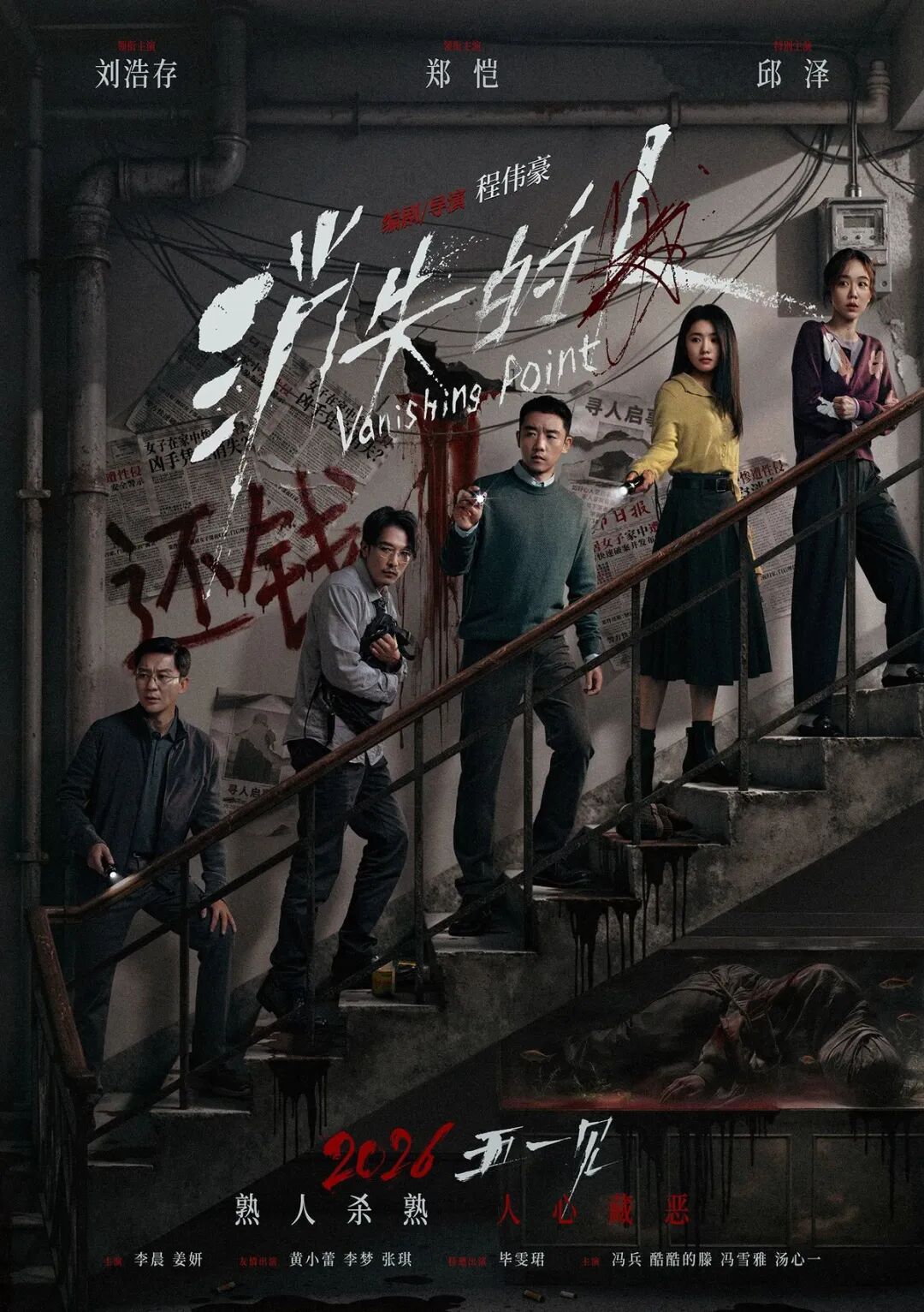 五一档17部新片集结!你最期待哪一部? 五一档17部新片集结!你最期待哪一部?