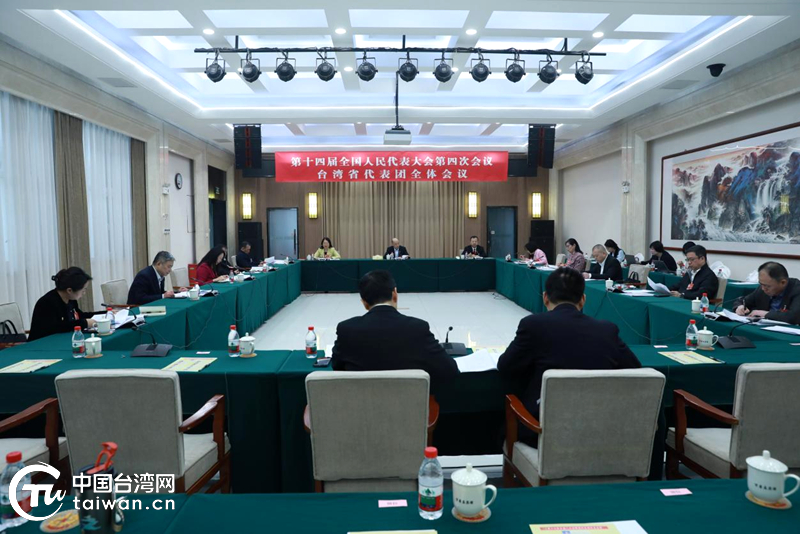 司法为民有温度 惩治“台独”有力度——台湾省全国人大代表热议“两高”报告