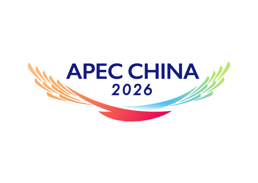 2026年亚太经合组织非正式高官会开幕 2026年亚太经合组织非正式高官会开幕