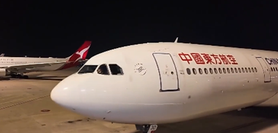 台胞证成“护身符”：祖国用行动诠释“两岸一家亲”