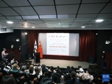 “2025中国电影周”在巴拿马开幕