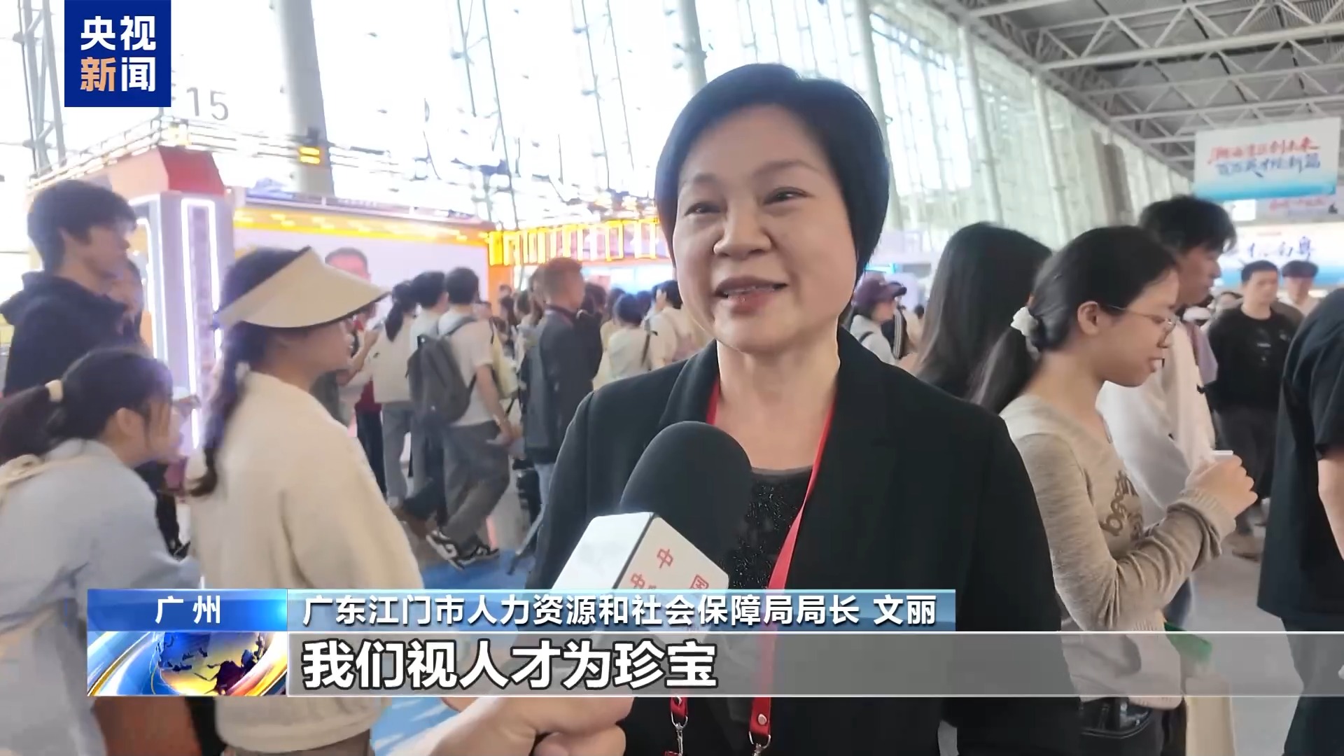 找工作、储人才……大湾区春招上演双向奔赴