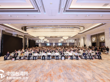 韧性与永续!这场两岸医疗界盛会如何让民众越来越健康? 韧性与永续!这场两岸医疗界盛会如何让民众越来越健康?
