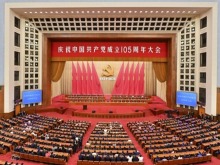 两岸观察短评|不忘初心系台胞 矢志不渝谋统一 两岸观察短评|不忘初心系台胞 矢志不渝谋统一