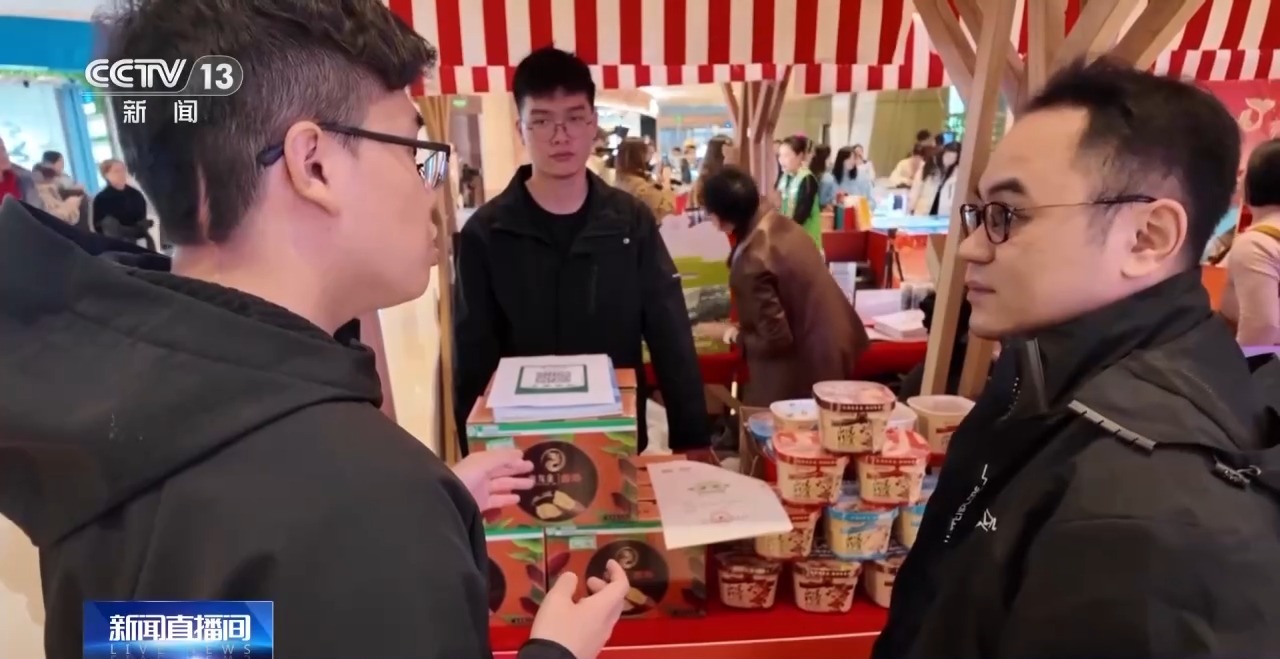 南货北上 年货“新”意足 年味更丰富