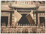 隆重纪念台湾光复意义重大,坚决捍卫台湾光复、回归祖国的胜利成果 隆重纪念台湾光复意义重大,坚决捍卫台湾光复、回归祖国的胜利成果