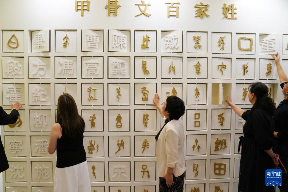“了不起的甲骨文”展覽在港開幕