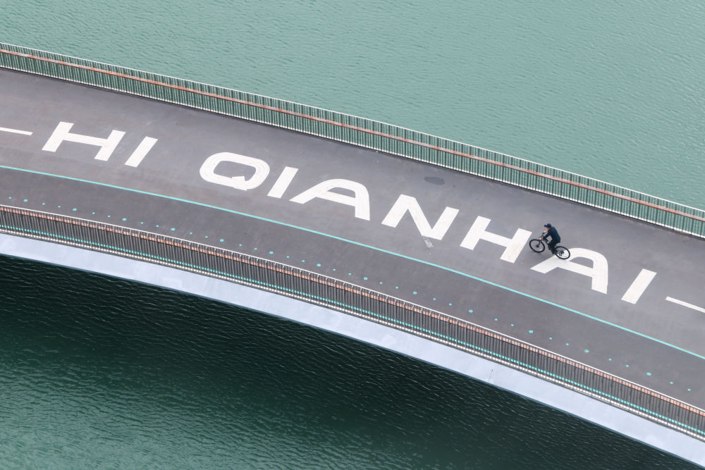 体育地理丨跃动大湾区 体育地理丨跃动大湾区