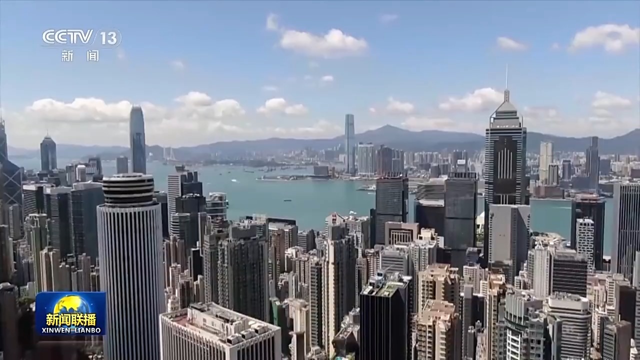 港澳台各界人士表示中共二十届四中全会意义重大振奋人心 港澳台各界人士表示中共二十届四中全会意义重大振奋人心