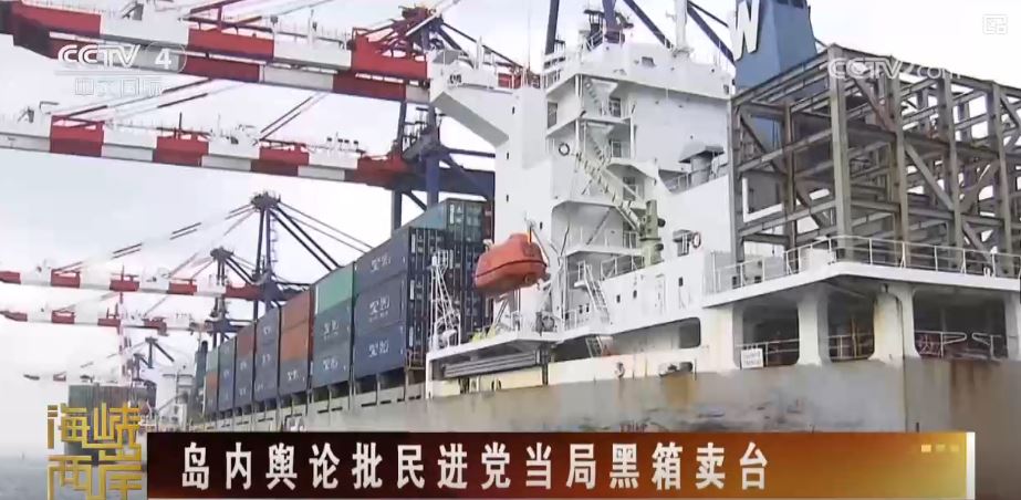 台湾经济患上了“台湾病” 台湾经济患上了“台湾病”_fororder_台湾经济1.JPG