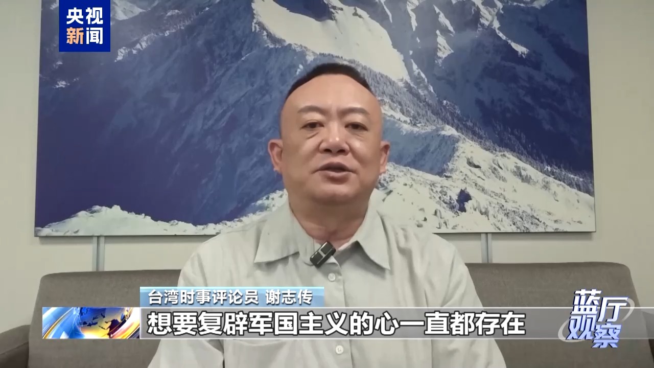 高市早苗妄图“以台制华”不会得逞 高市早苗妄图“以台制华”不会得逞