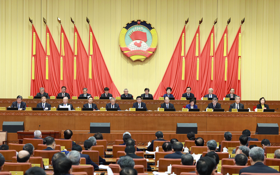 全国政协十四届常委会第十五次会议闭幕 王沪宁主持并讲话