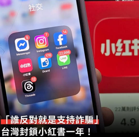 今日小红书,明日绿大输! 今日小红书,明日绿大输!