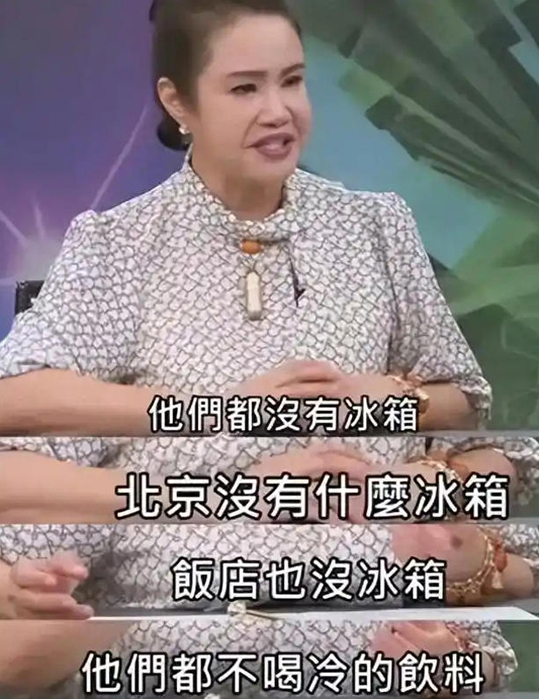 台资深媒体人:“北京没冰箱”段子宛如绿营“狗皮膏药”,抹黑大陆叙事一出现破口就赶紧贴上去 台资深媒体人:“北京没冰箱”段子宛如绿营“狗皮膏药”,抹黑大陆叙事一出现破口就赶紧贴上去