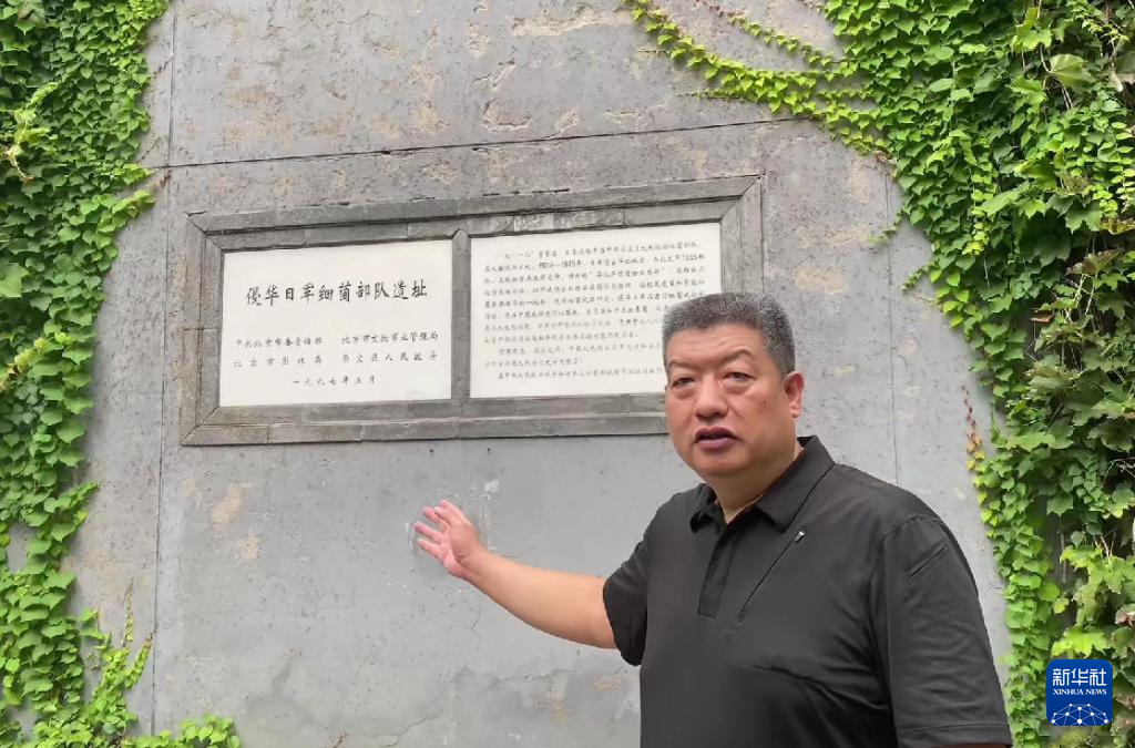 起底侵华日军1855细菌部队 起底侵华日军1855细菌部队