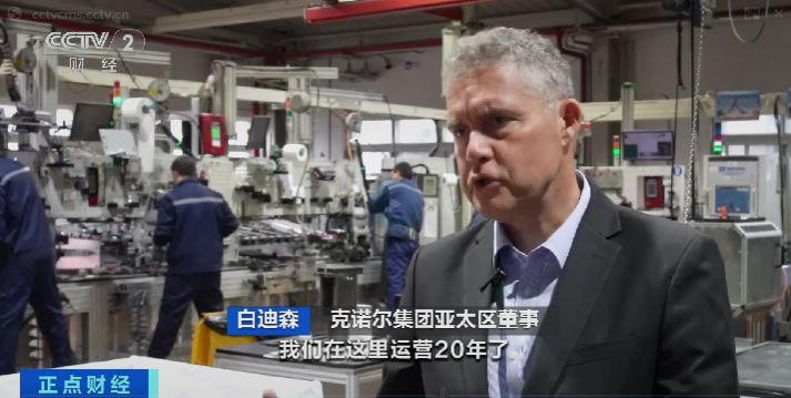 增资扩产 深耕中国市场!外资企业开年忙 增资扩产 深耕中国市场!外资企业开年忙