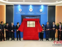 黑龙江与澳门成立联合实验室 推动内地中药资源对接澳门