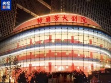 81部经典剧目!2026年经典折子戏展演7至8月北京开演 81部经典剧目!2026年经典折子戏展演7至8月北京开演