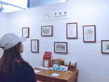 香港故事丨“我们的朋友”，画出不被定义的人生