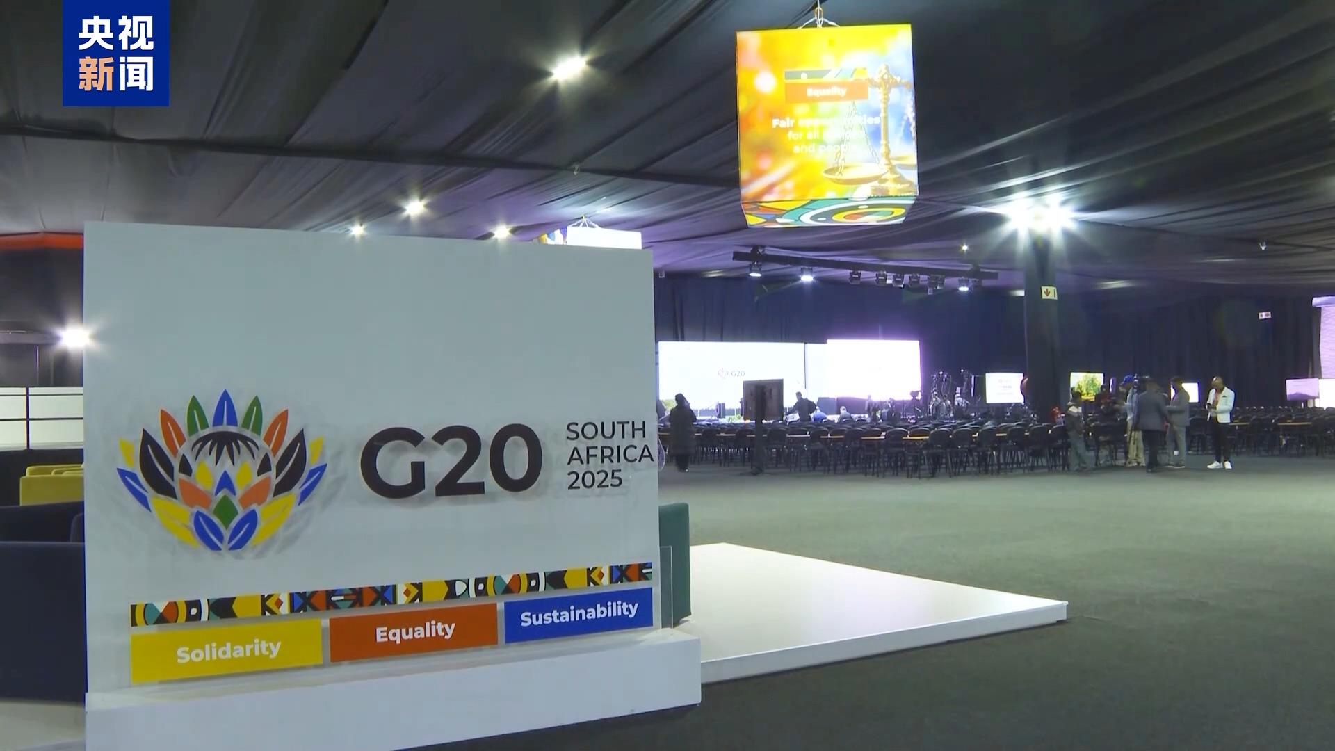 二十国集团呼吁关注非洲债务可持续性问题 二十国集团呼吁关注非洲债务可持续性问题