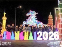 沪上光影耀台北丨上海花灯精彩亮相“2026台北灯节” 沪上光影耀台北丨上海花灯精彩亮相“2026台北灯节”