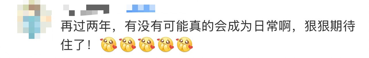 真做成“飞碟”了！一起认识这些新款“飞的”