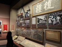 国际观察丨82年前,《开罗宣言》划下“永不可逾越的历史红线” 国际观察丨82年前,《开罗宣言》划下“永不可逾越的历史红线”