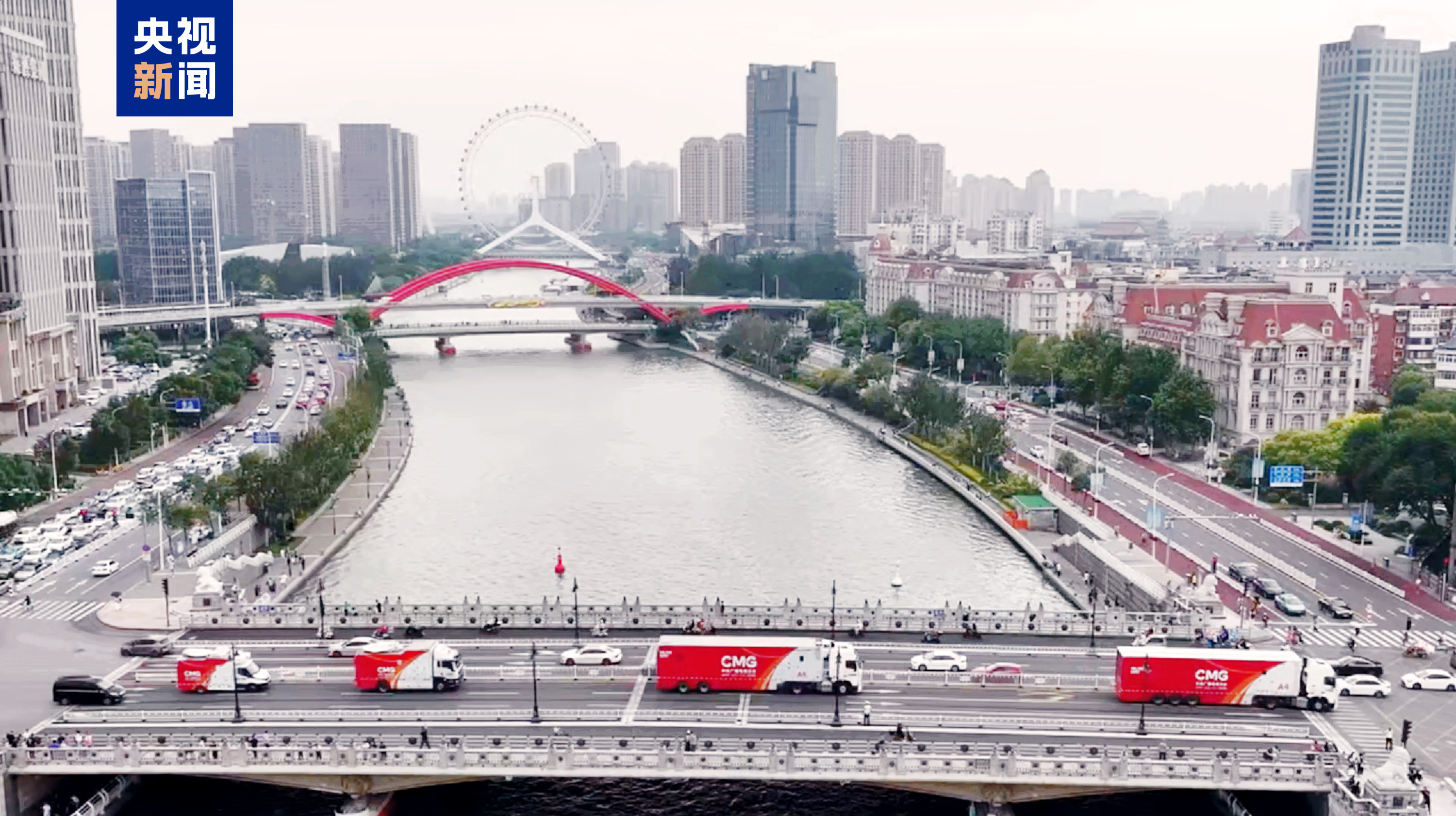 准备就绪!中央广播电视总台上合组织天津峰会报道全面展开 准备就绪!中央广播电视总台上合组织天津峰会报道全面展开
