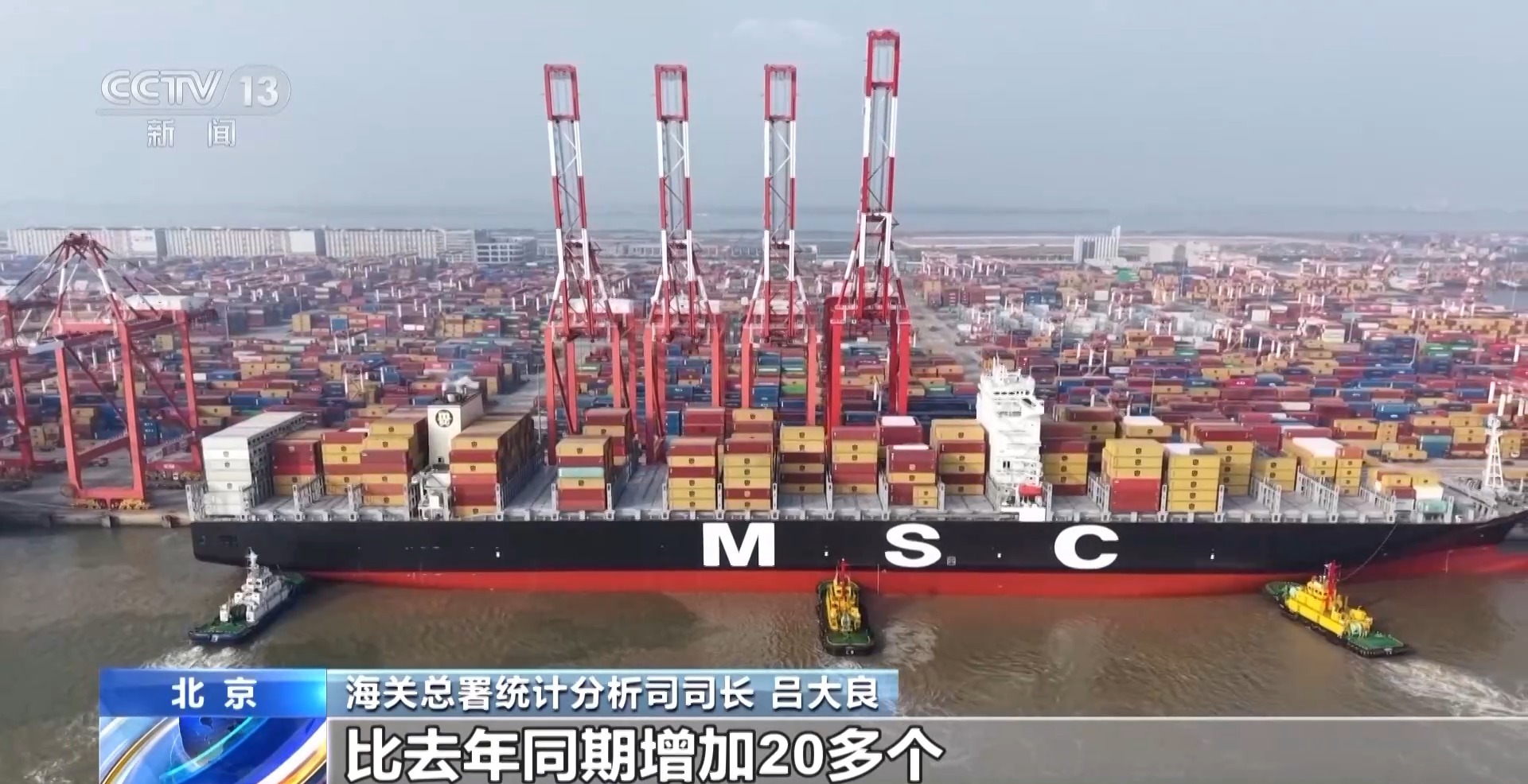 为何前11个月外贸走得稳?三大关键词解读 为何前11个月外贸走得稳?三大关键词解读