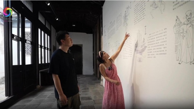 台湾青年走进唐荆川纪念馆 致敬明代抗倭英雄​_fororder_截图录屏_选择区域_20251202122559