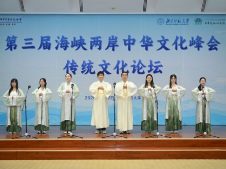 从百谱归宗到一张高铁票，两岸同胞在交流中越走越亲