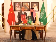 中国沙特高级别联合委员会政治分委会第五次会议在利雅得举行 中国沙特高级别联合委员会政治分委会第五次会议在利雅得举行